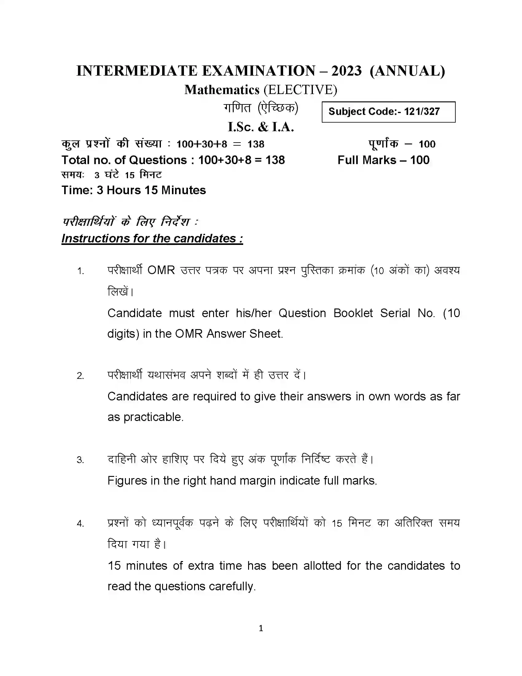Bihar Board Class 12th 2023 Maths Sample Paper 1
