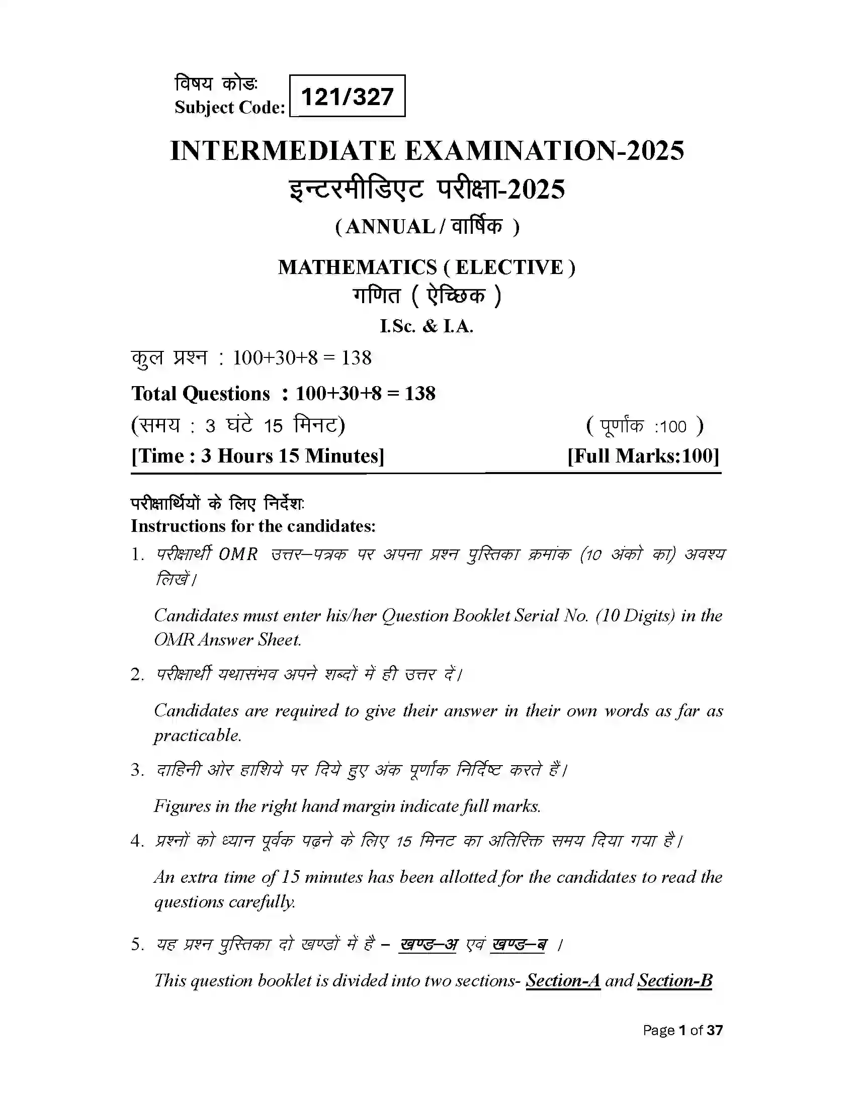 Bihar Board Class 12th 2025 Maths Sample Paper 1