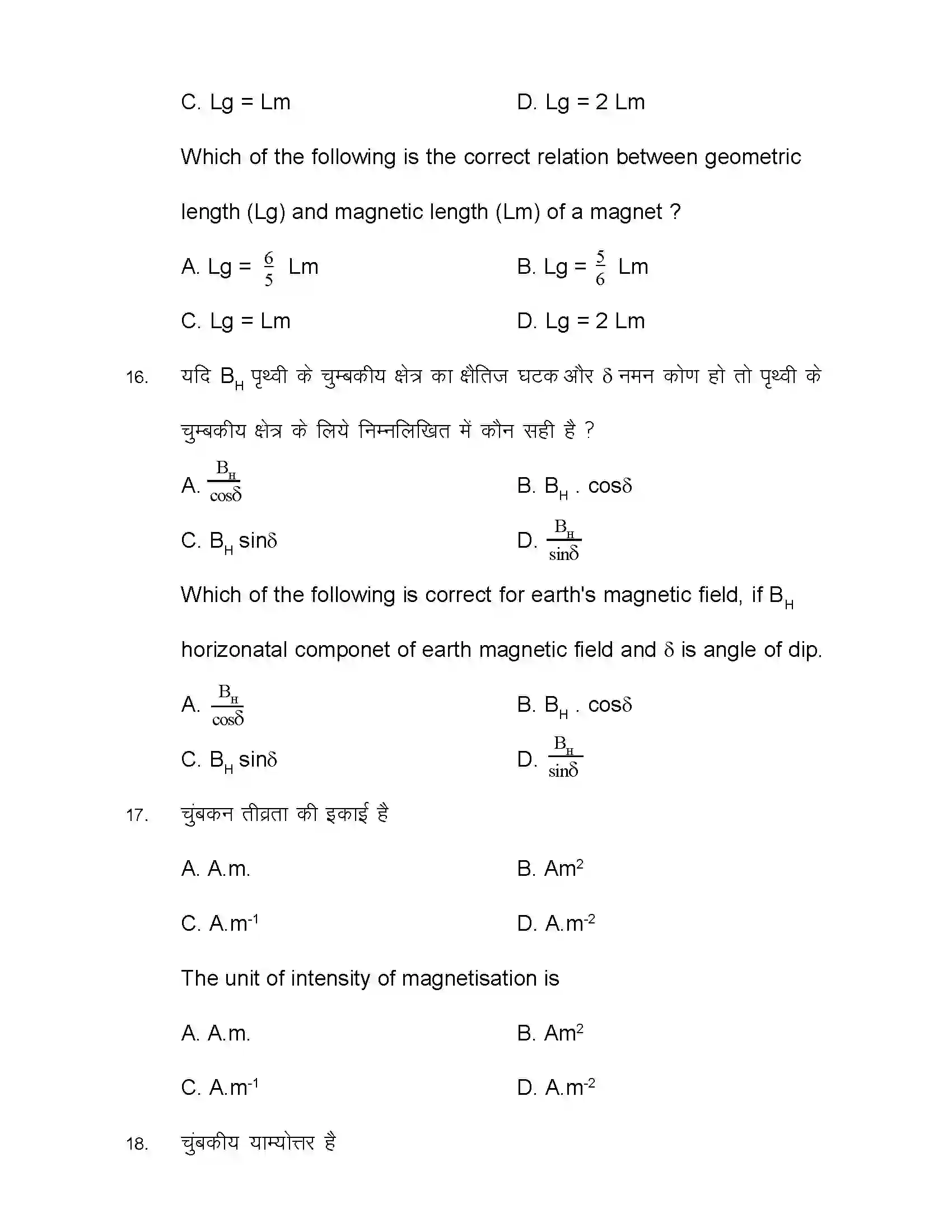 Bihar Board Class 12th 2021 Sociology Sample Paper 8