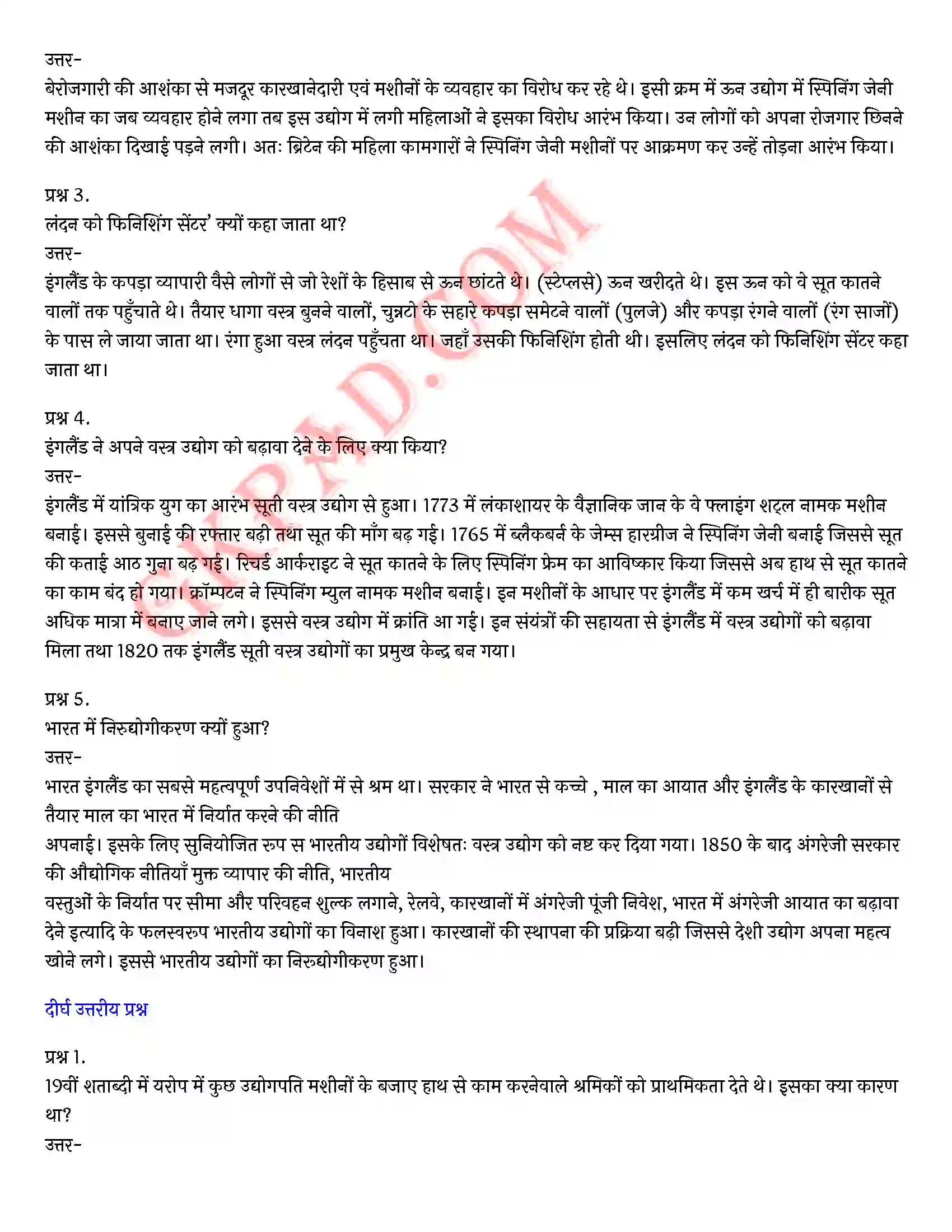 Bihar Board Class 10th Social Science (इतिहास की दुनिया भाग 2) Chapter 5 अर्थव्यवस्था और आजीविका) Solution 10