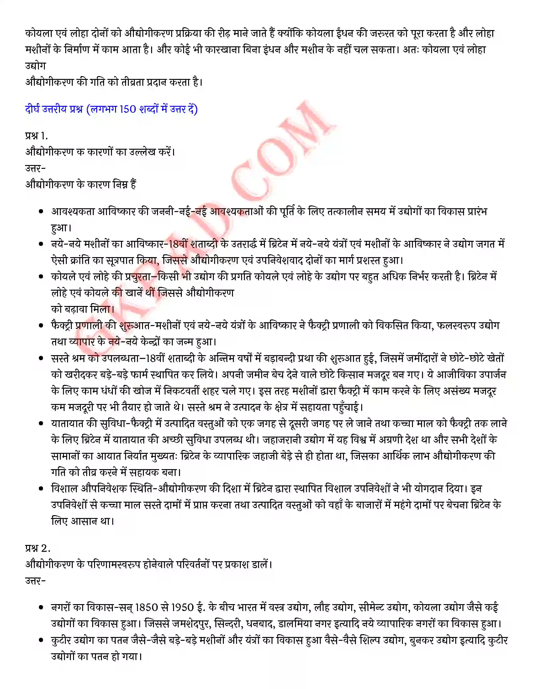 Bihar Board Class 10th Social Science (इतिहास की दुनिया भाग 2) Chapter 5 अर्थव्यवस्था और आजीविका) Solution 6