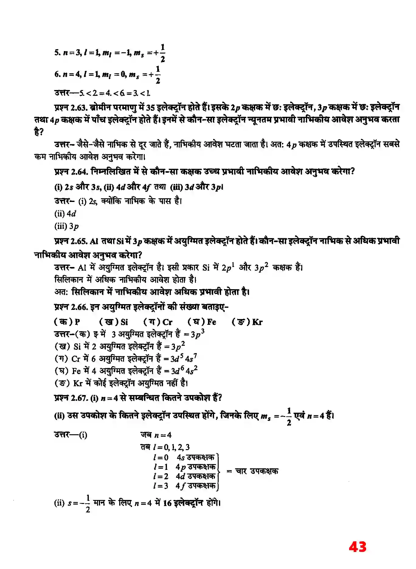 Bihar Board Class 11th Chemistry (रसायन विज्ञान) Chapter 2 (परमाणु की संरचना) Solution 29