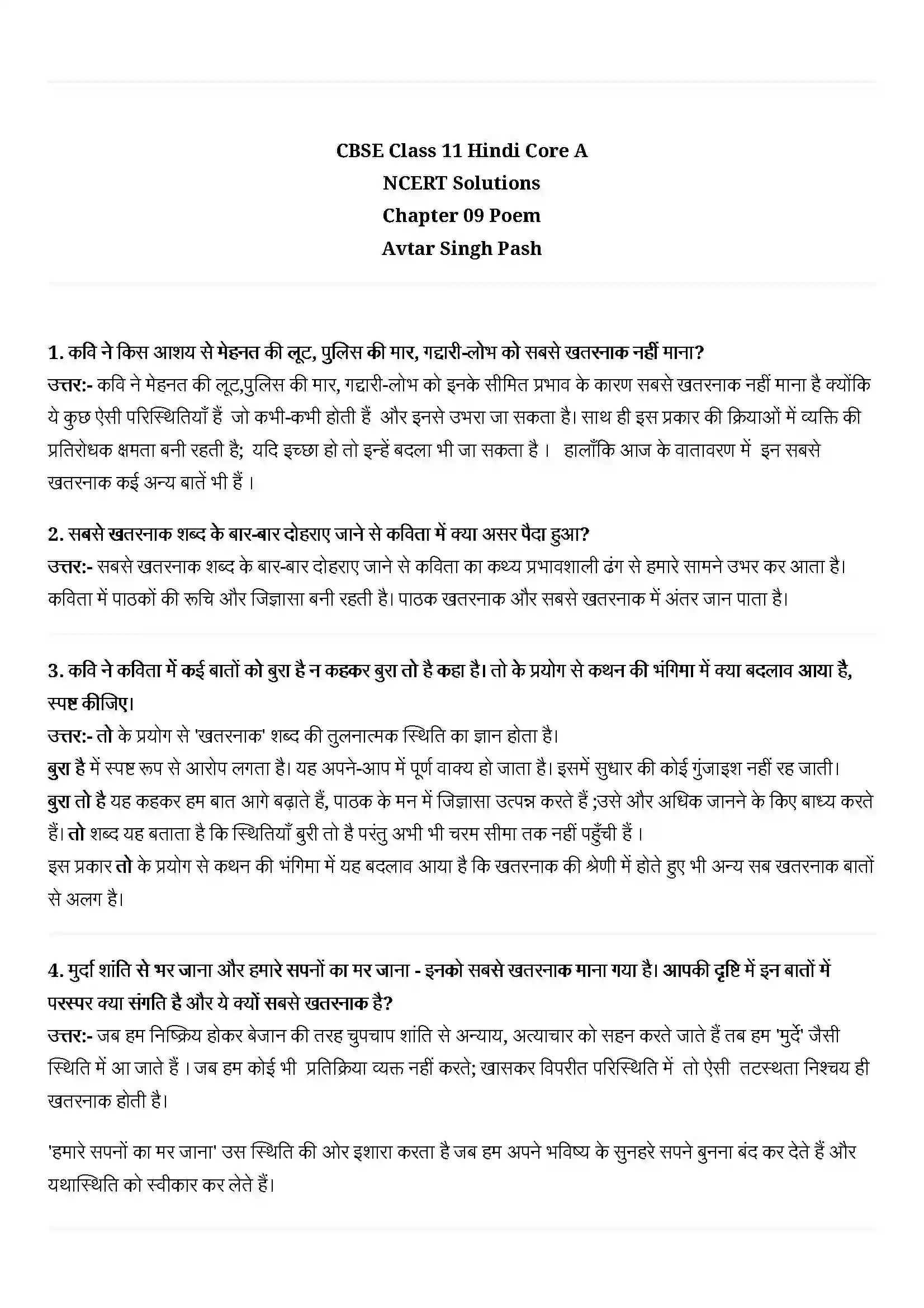 Bihar Board Class 11th Hindi (हिन्दी) Chapter 9 (अवतार सिंह पाश) Solution 1