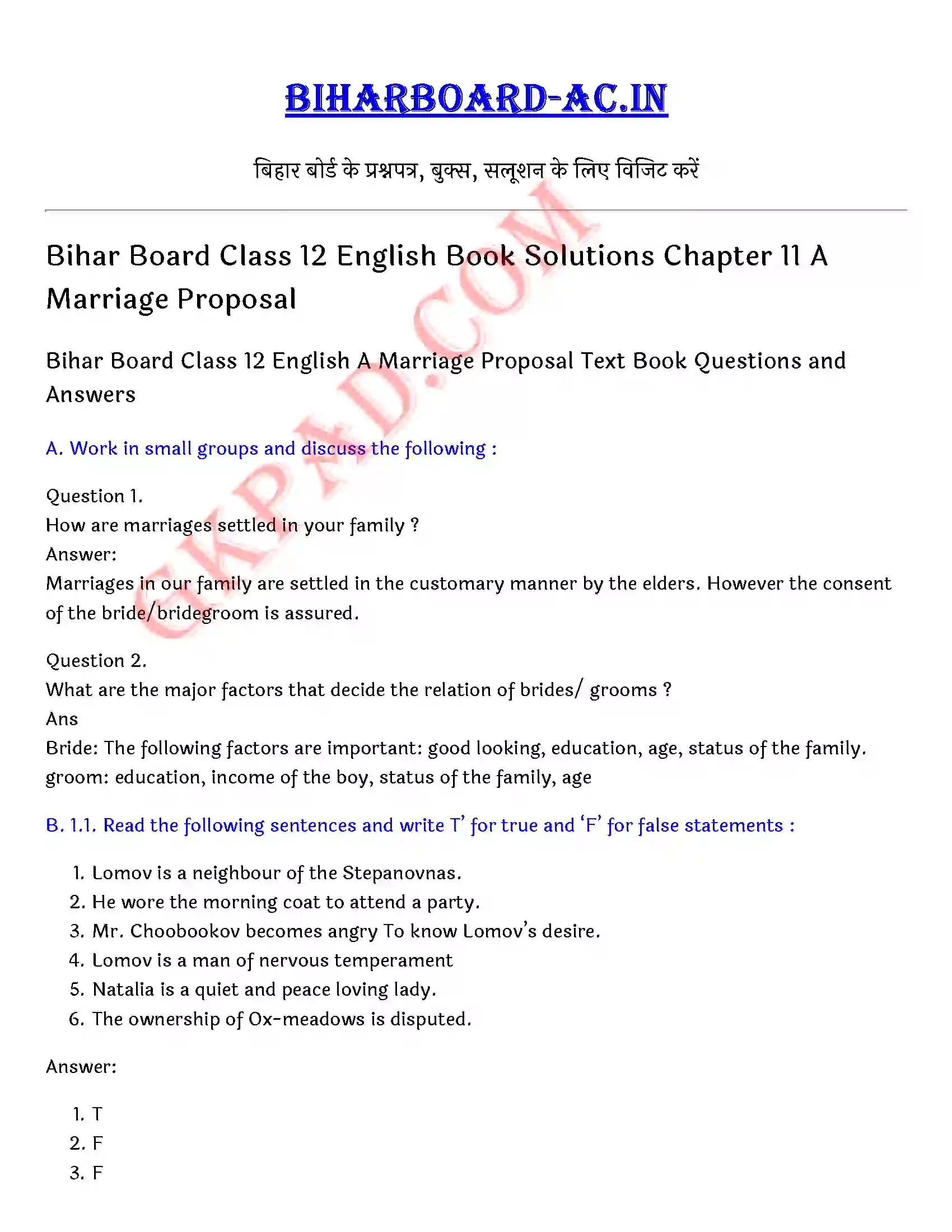 Bihar Board Class 12th English (Rainbow Part 2 Prose) Chapter 11 A Marriage Proposal) Solution 1