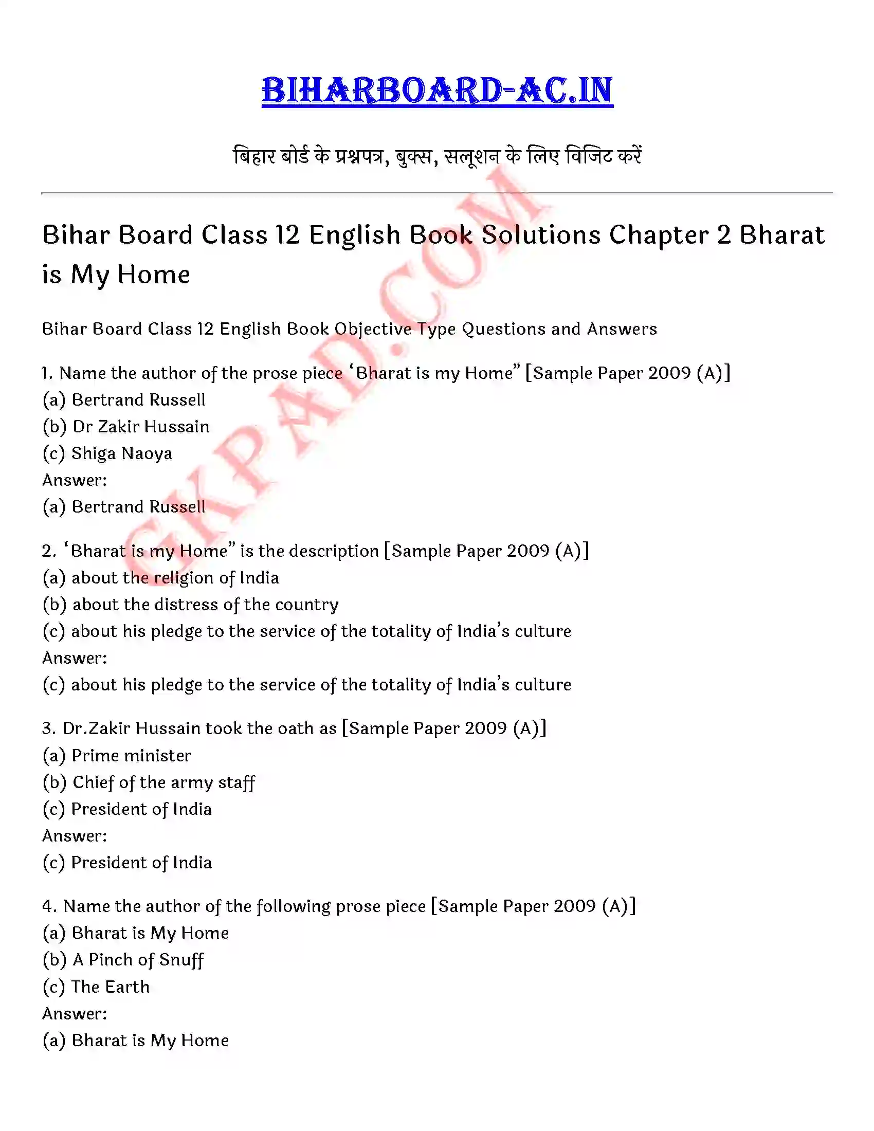 Bihar Board Class 12th English (Rainbow Part 2 Prose) Chapter 2 Bharat is My Home) Solution 1