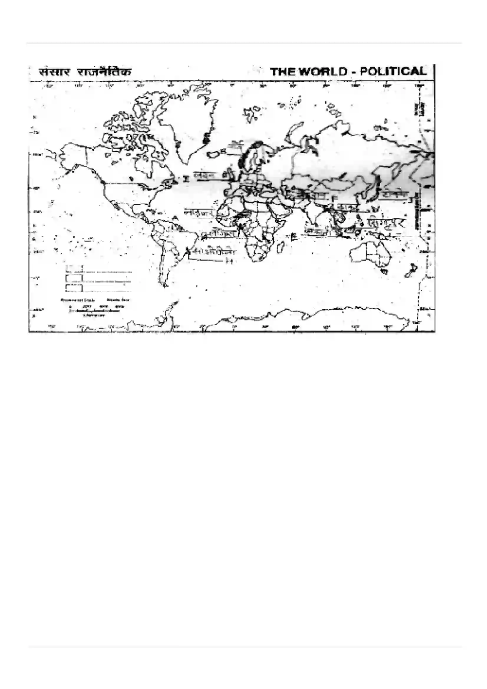 Bihar Board Class 12th Geography (मानव भूगोल के मिल सिद्धांत) Chapter 3 (जनसँख्या संघटन) Solution 6