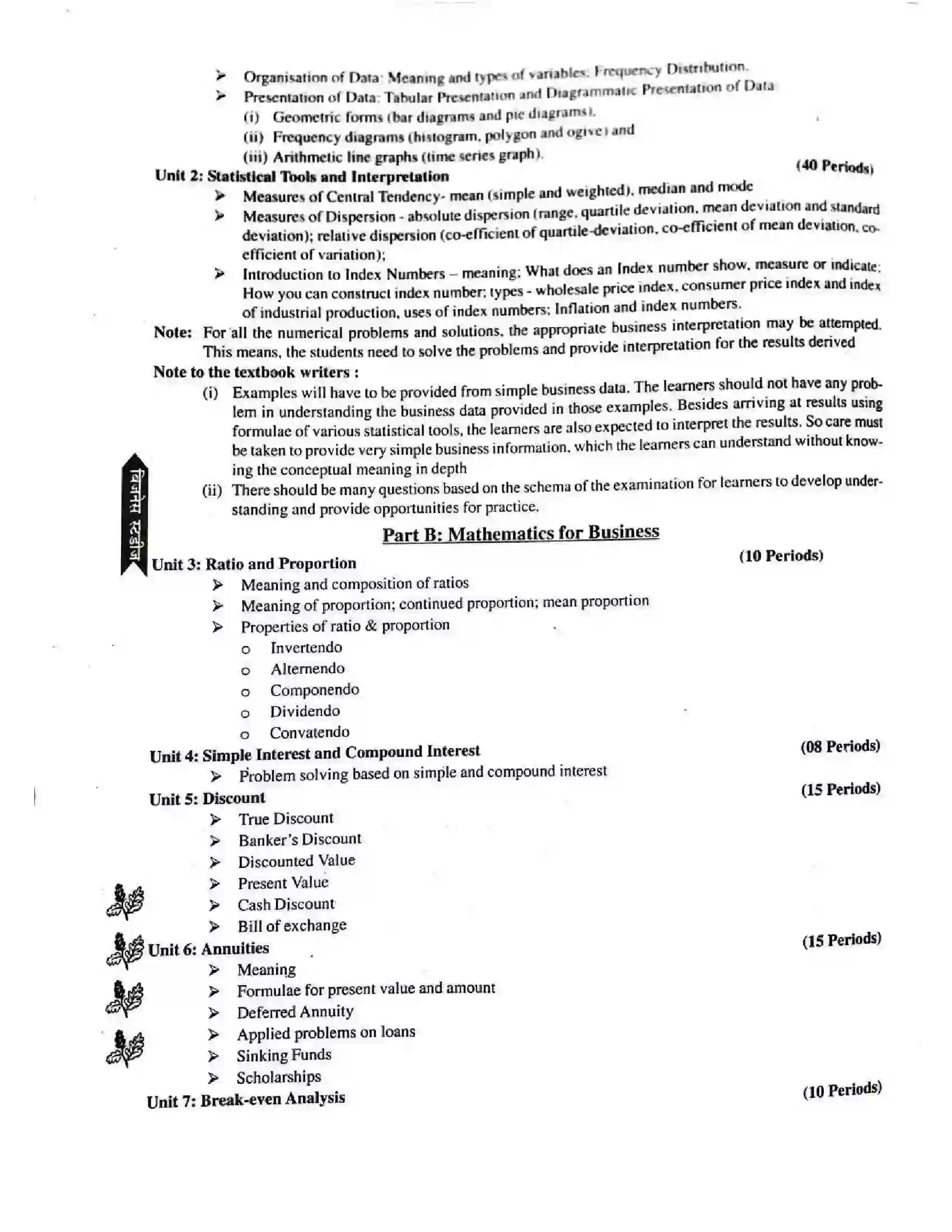 Bihar Board Class 11th 2025-26 Business Studies Syllabus 2