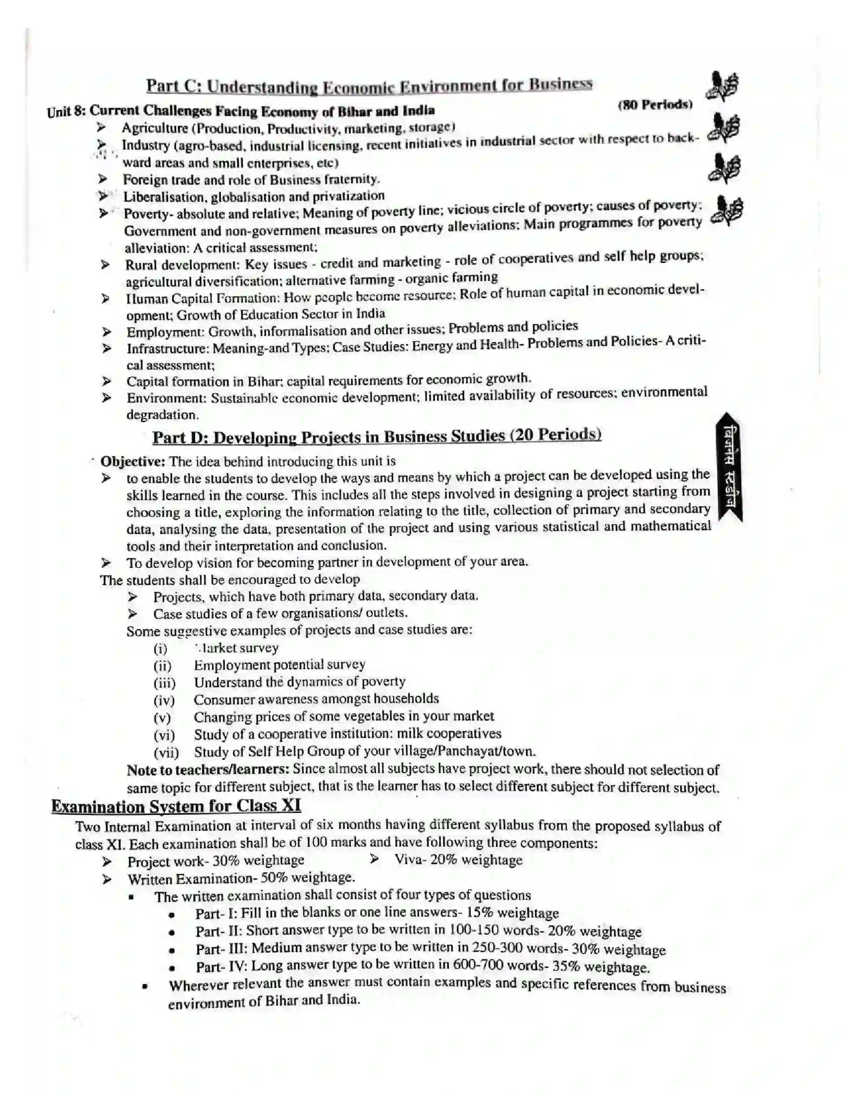 Bihar Board Class 11th 2025-26 Business Studies Syllabus 3