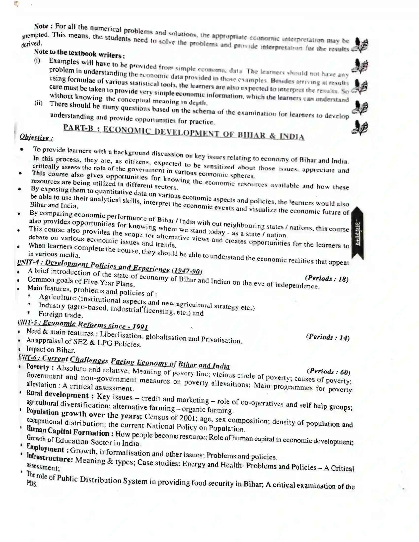 Bihar Board Class 11th 2025-26 Economics Syllabus 3