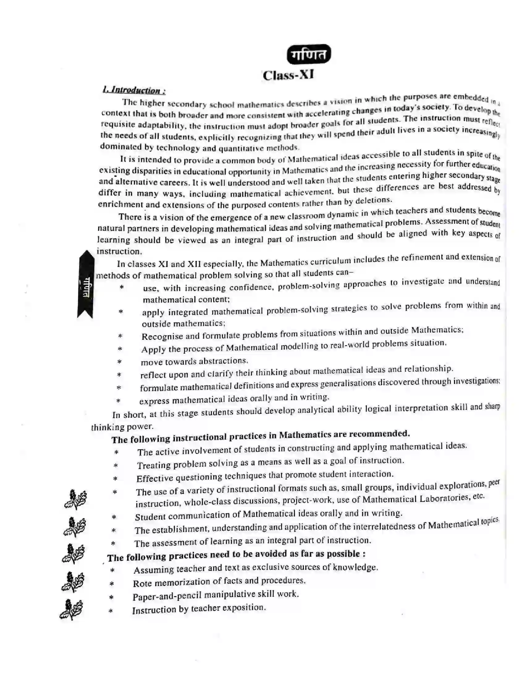 Bihar Board Class 11th 2025-26 Maths Syllabus 4