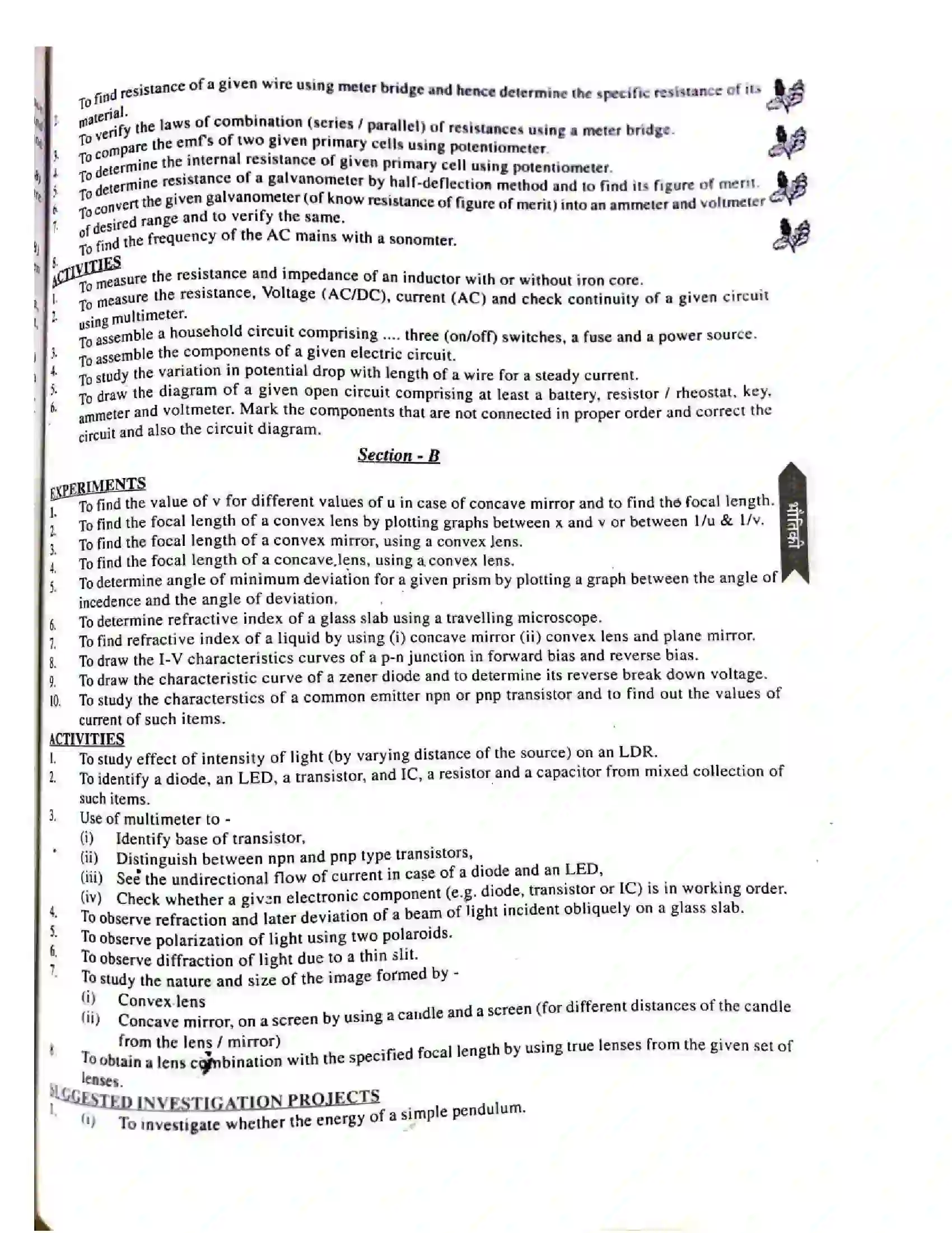 Bihar Board Class 12th 2025-26 Physics Syllabus 7