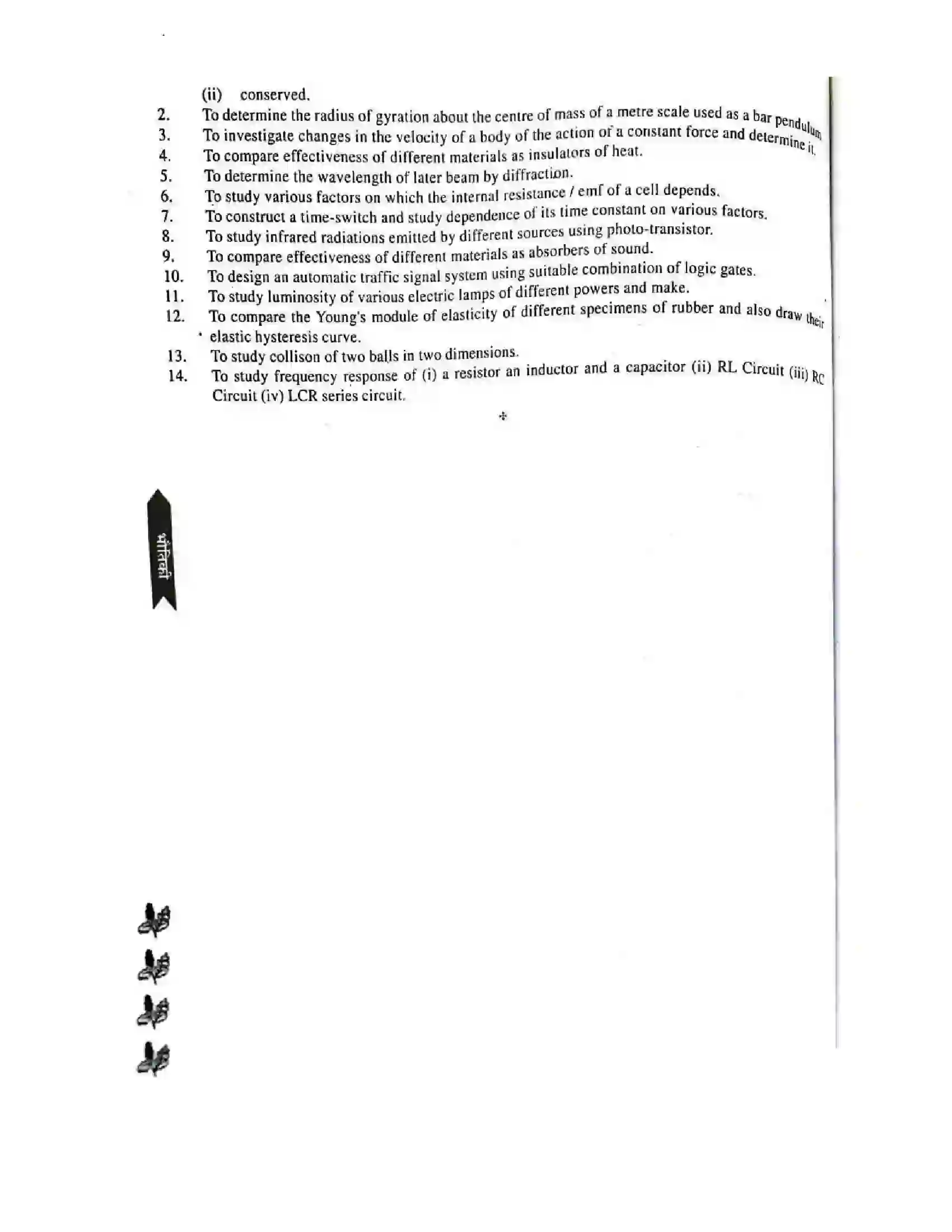 Bihar Board Class 12th 2025-26 Physics Syllabus 8